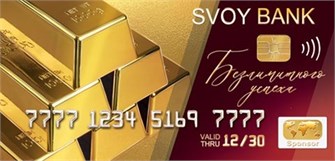 Конверт для денег 