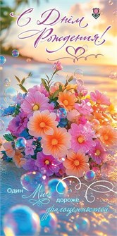 Конверт для денег 