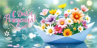 Конверт для денег 