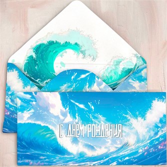 Конверт для денег 