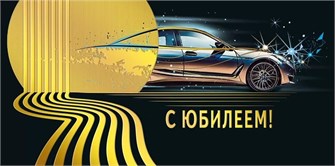 Конверт для денег 