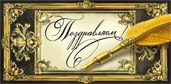 Конверт для денег 