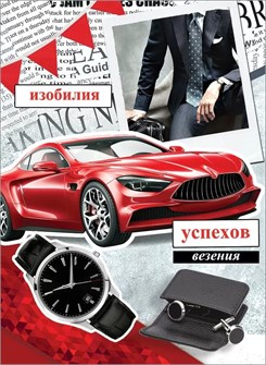 Конверт для сертификата 