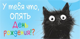 Конверт для денег 