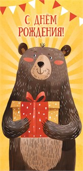 Конверт для денег 