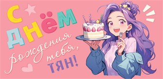 Конверт для денег 