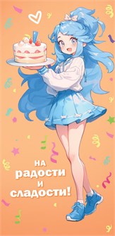 Конверт для денег 