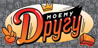 Конверт для денег 