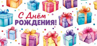 Конверт для денег 