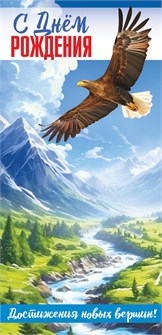 Конверт для денег 