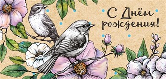 Конверт для денег 