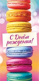 Конверт для денег 