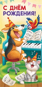 Конверт для денег 