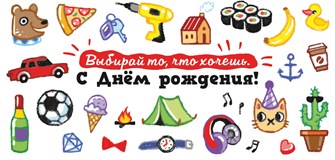 Конверт для денег 