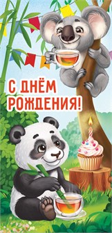 Конверт для денег 