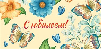 Конверт для денег 