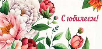 Конверт для денег 