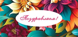 Конверт для денег 