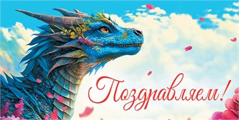 Конверт для денег 