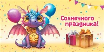 Конверт для денег 