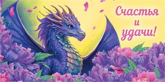 Конверт для денег 