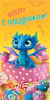 Конверт для денег 