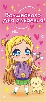 Конверт для денег 