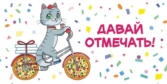 Конверт для денег 