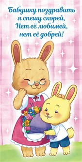 Конверт для денег 