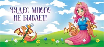 Конверт для денег 