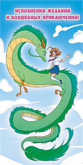 Конверт для денег 