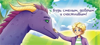 Конверт для денег 