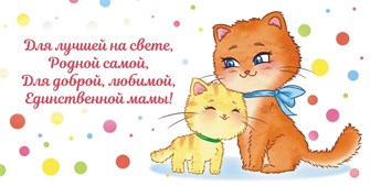 Конверт для денег 