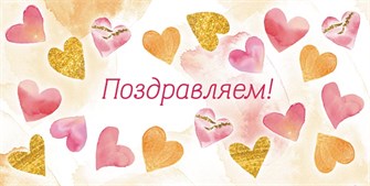 Конверт для денег 