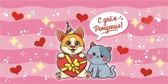 Конверт для денег 