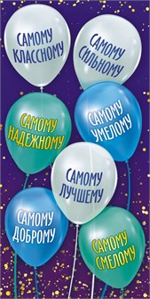 Конверт для денег 