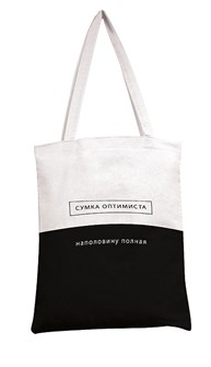 Сумка-шоппер "Оптимист" 35х42см (хлопок) цвет черный/беж 0432.039 0432.039