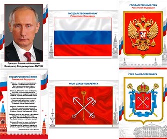 Набор из 6 плактов 