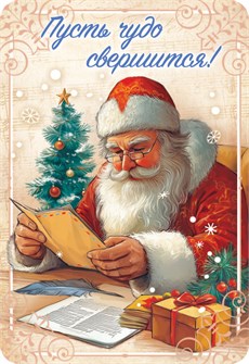 Карманный календарь 2026 