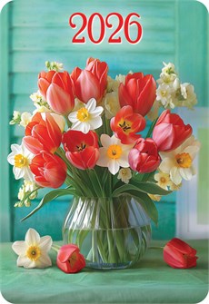Карманный календарь 2026 