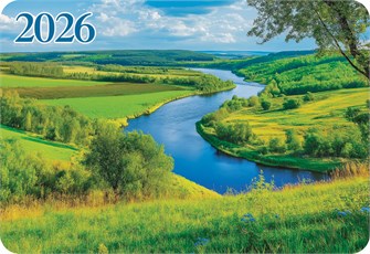 Карманный календарь 2026 