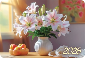 Карманный календарь 2026 