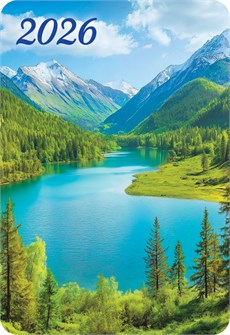 Карманный календарь 2026 