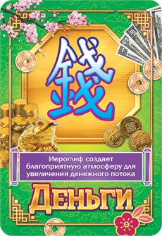 Карманный календарь 2026 