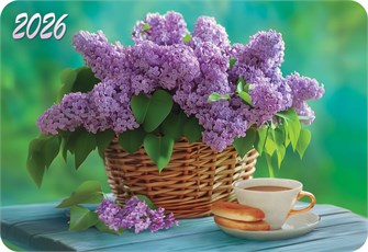 Карманный календарь 2026 