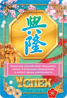 Карманный календарь 2026 