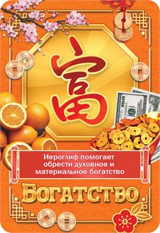 Карманный календарь 2026 "Фэншуй" КГ-26-253 КГ-26-253