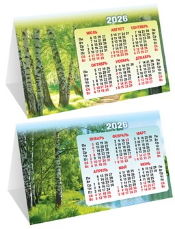 Настольный календарь-домик (складной) на 2026 год "Природа. Берёзки" КДС-26-027 КДС-26-027