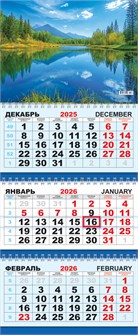 Квартальный календарь на 2026 год "Природа. Прекрасное озеро" КТ-26-163 (в упаковке) КТ-26-163