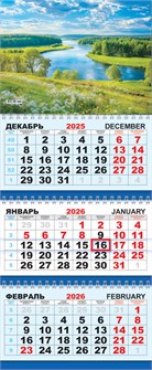 Квартальный календарь на 2026 год "Природа. Прекрасный вид" КТ-26-158 (в упаковке) КТ-26-158
